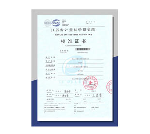 2019年江蘇省計量科學(xué)研究院校準(zhǔn)證書